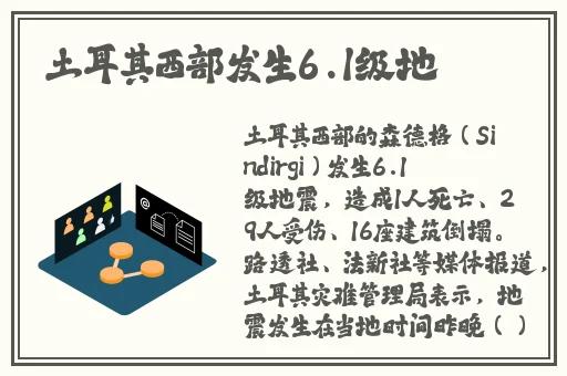 年轻女医生的**