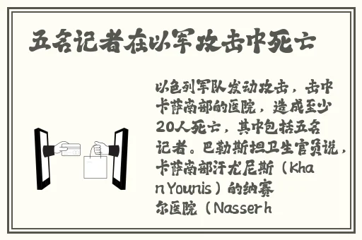 4虎换哪个网名了