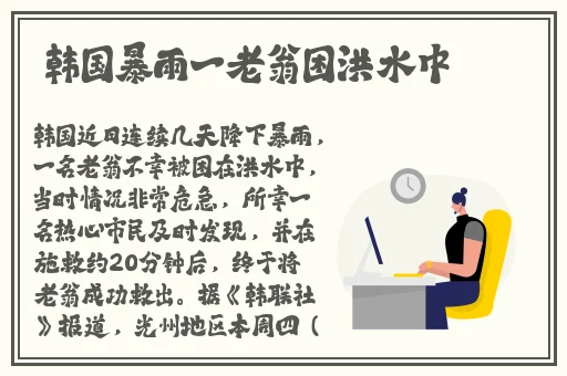 初中生张婉莹暑假作业视频